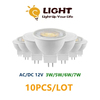 10 шт. светодиодный прожектор MR16 GU5.3 низкого давления AC/DC 12 В 3 Вт-7 Вт Теплый белый свет с высокой эффективностью освещения подходит для кухни