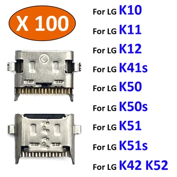 100 Шт. Оригинальный Для LG K4 K8 K9 K10 K11 K12 Plus K41s K50 K50s K51 K51s K61 K52 K62 Разъем Micro USB Разъем для зарядки