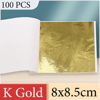 100шт 8x8,5 см K Gold Тайваньский сплав Лист золотой фольги, Альбом для вырезок из фольги, Оберточная бумага для мебельной стены