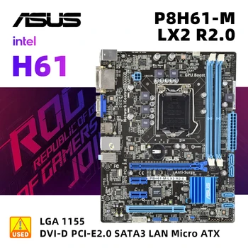 1155 комплект материнских плат ASUS P8H61-M LX2 R2.0 + I5 2500 процессор Intel H61 PCI-E 2.0 2 × DDR3 SATA II USB2.0 VGA Micro ATX