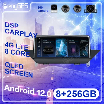 128 Г Android12 10,25 ‘PX6 DSP Для BMW X1 E84 2009 Автомобильный DVD GPS Навигация Авто Радио Стерео Видео Многофункциональное головное устройство CarPlay