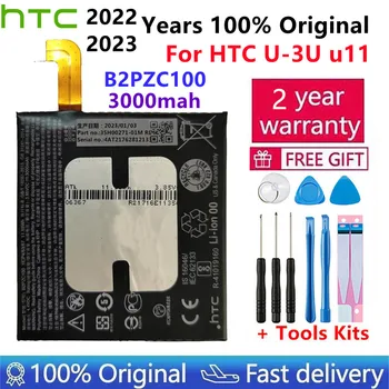 2023 100% Оригинальный Аккумулятор HTC 3000 мАч B2PZC100 Для HTC U-3U U11, Сменный литий-ионный Аккумулятор для телефона + Подарочные Инструменты + Наклейки