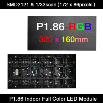 AiminRui P1.86 Внутренняя SMD светодиодная модульная Панель 320x160 мм Полноцветный Дисплей 3в1 1/43 Сканирования SMD1515 HUB75E 172x86 Пикселей Матрица RGB