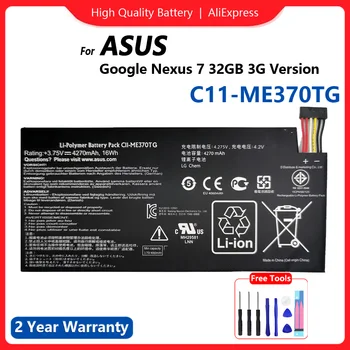C11-ME370TG C11-ME370T Сменный Аккумулятор Для Asus Google Nexus 7 Nexus7 2012 3G Версия Wifi Версия + Подарочные Инструменты