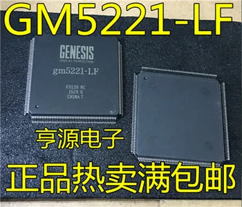 GM5221-LF-BC GM5221 GM5221-LF
