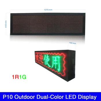 P10 1R1G DIP открытый двухцветный светодиодный дисплей светодиодный экран с прокруткой, электронный 128 x 32 пикселей