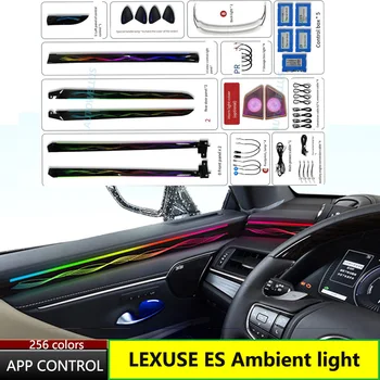RHD LHD Для Lexus ES 2018-2023 Управление рулевым Колесом Декоративное Рассеянное Освещение Светодиодная Атмосферная Лампа Полоса с подсветкой Двери