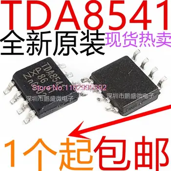 TDA8541 микросхема TDA8541T SOP-8