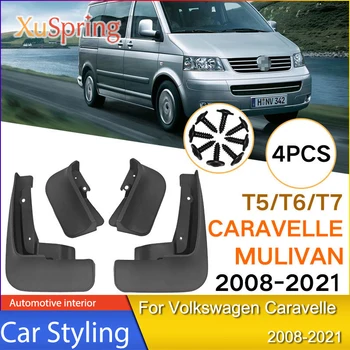 Автомобильные Брызговики Брызговики Передние Задние Брызговики Оценочные Материалы Для Стайлинга Автомобилей Volkswagen VW Caravelle/multivan 2008-2021