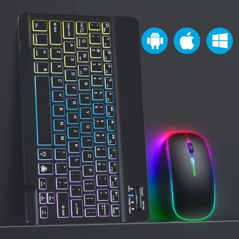 Беспроводная клавиатура Ipad Bluetooth-клавиатура и мышь, русские мини-клавиатуры, планшетная клавиатура с подсветкой для телефона Ipad Pro 12