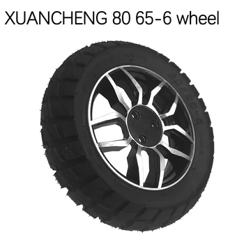 Высококачественные шины 80/65-6 и легкосплавные диски со ступицей для мотоциклов Kugoo M4 и M4 Pro