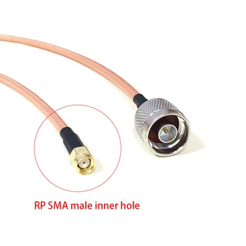 Высококачественный Штекер с низким Коэффициентом Затухания RP-SMA с Внутренним Отверстием, Переключатель N, Штекерный кабель с Косичкой RG142 50 см 20 