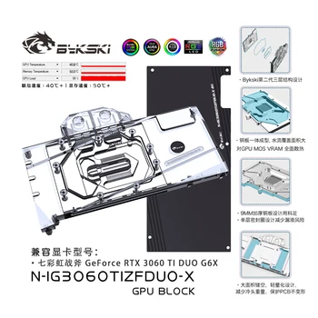 Графический блок Bykski для графической видеокарты Colorful IGAME RTX 3060 TI DUO G6X с Водяным охлаждением/Медный радиатор, N-IG3060TIZFDUO-X