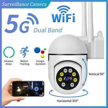 Двухдиапазонная Wifi камера наблюдения 1080P 5G 300 Вт Полноцветное HD Видео Защита безопасности Панорамный мониторинг Беспроводная IP-камера