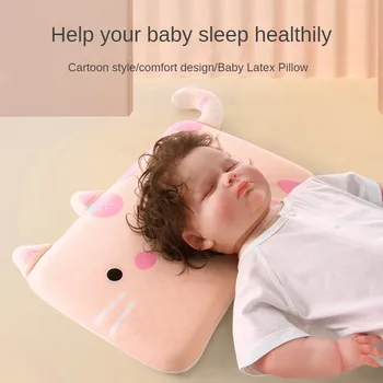 Детская латексная подушка, Мультяшная милая подушка, Детская подушка для сна в детском саду, Всесезонная Универсальная детская подушка, детские принадлежности