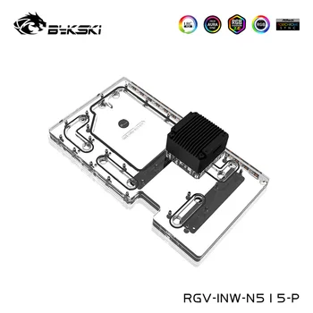 Дистрибутивная пластина Bykski для корпуса компьютера INWIN N515, Акриловый резервуар RGB, Поддержка синхронизации MB Резервуара для воды, RGV-INW-N515-P