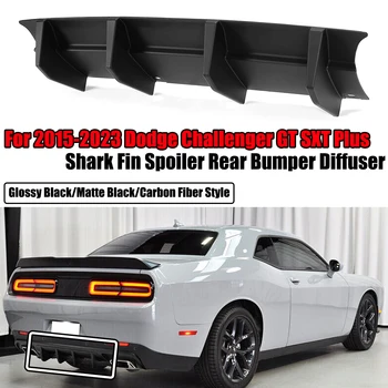Диффузор заднего бампера в виде акульих плавников Для Dodge Challenger GT SXT 2015-2023 Plus, Спойлер для губ, матовый черный, глянцевый черный