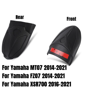 Для 2016-2021 Yamaha MT07 FZ07 MT 07 Крыло мотоцикла Передний Задний Удлинитель Hugger Брызговик MT07 FZ07 XSR700 MT-07 FZ-07 XSR 700