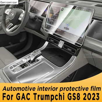 Для GAC Trumpchi GS8 2023 Панель коробки передач, Навигационный экран, автомобильный интерьер, защитная пленка из ТПУ, наклейка против царапин