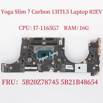 Для Lenovo Ideapad Yoga Slim 7 Carbon 13ITL5 Материнская плата ноутбука Процессор: I7-1165G7 UMA Оперативная память: 16G FRU: 5B21B48654 5B20Z78745 Тест В порядке