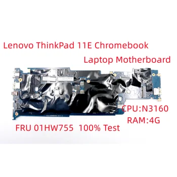 Для Lenovo ThinkPad 11E Материнская плата ноутбука Chromebook с процессором N3160 4G RAM FRU 01HW755 Не трогается 100% тест хорошо