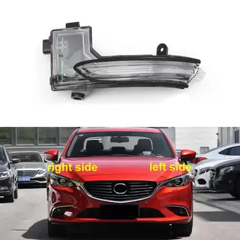 Для Mazda 6 Atenza 2018 2019 2020 2021 Автомобильные Аксессуары, Боковое зеркало заднего вида, Указатель поворота, Наружные зеркала заднего вида, Лампа
