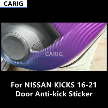 Для NISSAN KICKS 16-21 Дверная наклейка с защитой от ударов, Модифицированная пленка для салона автомобиля из углеродного волокна, Модификация аксессуаров