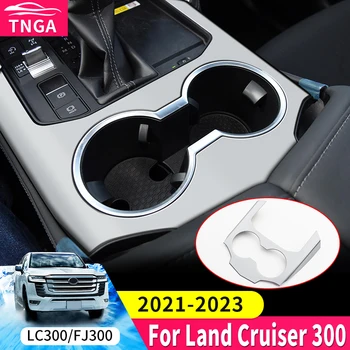 Для Toyota Land Cruiser 300 2021 2022 2023 Украшение для стакана воды на центральной консоли, защитные аксессуары для интерьера LC300, настройка