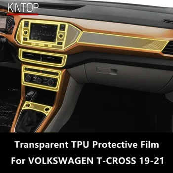 Для Центральной консоли салона автомобиля VOLKSWAGEN T-CROSS 19-21 Прозрачная защитная пленка из ТПУ Против царапин, ремонтная пленка