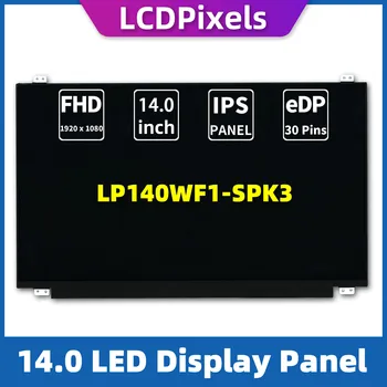 ЖК-пиксели 14,0 дюймов Экран ноутбука для LP140WF1-SPK3 Матрица 1920 * 1080 EDP 30 Pin IPS экран