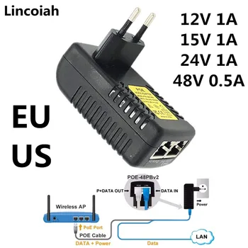 Источник питания PoE 12V 24V 48V 24W POE инжектор Ethernet адаптер для камеры видеонаблюдения Телефон США ЕС настенный штекер