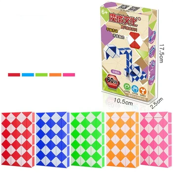 Класс Moyu Cubing 60 кубиков со скоростью змеи, твист, волшебные игрушки-головоломки для детских вечеринок, красочные развивающие игрушки