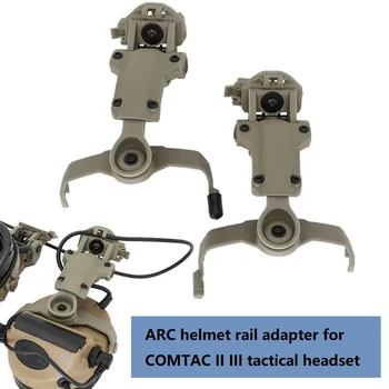Комплект Направляющих Кронштейнов для Тактического шлема ARC Helmet Rail Адаптер для Военной Страйкбольной Тактической Гарнитуры COMTAC II III Shooting Headphone