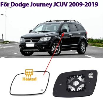 Левое и правое боковое зеркальное стекло заднего вида, Внешний вид, широкий угол обзора для Dodge Journey JCUV 2009-2019 Аксессуары