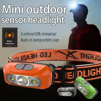Легкая мощная головная лампа Интеллектуальная индукционная головная лампа, портативный USB-зарядка, светодиодный фонарик для ночной рыбалки