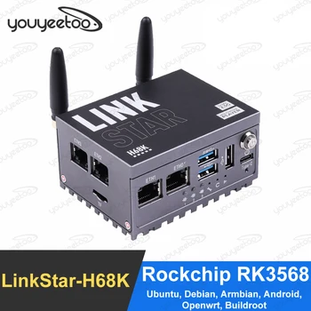 маршрутизатор youyeetoo LinkStar-H68K-0232 Rockchip RK3568 dual-2.5G Ethernet Поддерживает Ubuntu, Debian, Armbian, Android, Openwrt, Buildroot