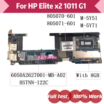 Материнская плата 6050A2627001 для ноутбука HP Elite x2 1011 G1 Материнская плата 805070-601 805071-601/501/001 С процессором M-5Y51, M-5Y71, 8 ГБ оперативной памяти