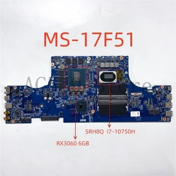 Материнская плата ноутбука MS-17F51 для MSI MS-17F51 С SRH8Q i7-10750H RX3060 6GB Полностью протестирована и отлично работает