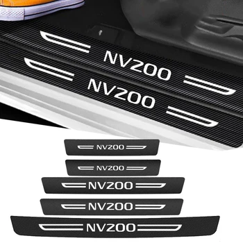 Накладки на педаль двери автомобиля из углеродного волокна для Nissan NV200 с логотипом, Порог, порог, Защитные наклейки на задний бампер багажника