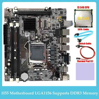 Настольная материнская плата H55 LGA1156 Поддерживает процессор серии I3 530 I5 760 с памятью DDR3 + Процессор I3 540 + Кабель SATA + Кабель переключателя + Термопластичная прокладка