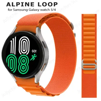 Нейлоновый ремешок Alpine Loop для Samsung Watch 5/4 44 мм 40 мм Watch5 Pro 45 мм G-образный скользящий ремешок для Galaxy Watch 4 Classic 42 46 мм