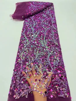 Нигерийская кружевная ткань 2023, Высококачественная вышивка, Африканские фиолетовые блестки, тюль, Новейшая французская кружевная ткань для свадебной вечеринки