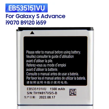 Новая Сменная батарея EB535151VU для Samsung Galaxy S Advance i9070 i659 W789 B9120 Аккумулятор для телефона 1500 мАч