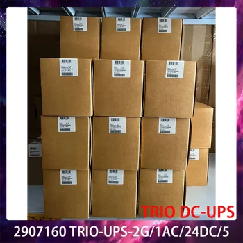 Новый 2907160 TRIO-UPS-2G/1AC/24DC/5 TRIO DC-UPS 24VDC/5A Источник бесперебойного питания Высокого Качества Быстрая доставка Работает идеально