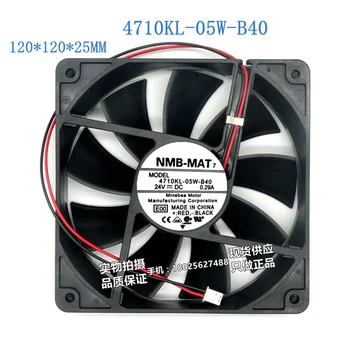 Новый оригинальный NMB 4710KL-05W-B40 B49 12025 12 см 24 В 0.29A вентилятор охлаждения инверторного оборудования