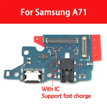 Оригинальное USB зарядное устройство Порт Зарядки док-станция Соединительная плата Гибкий кабель Для Samsung A71
