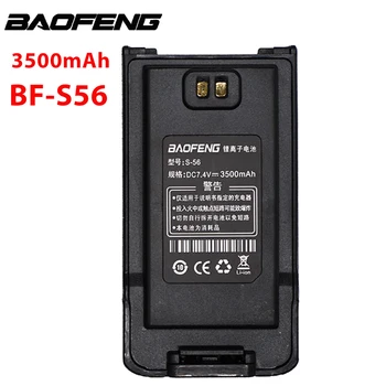 Оригинальный аккумулятор Baofeng BF-S56 3500 мАч, двухсторонняя ветчина, аксессуары для CB-радио, Аккумулятор для рации для S56
