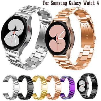 Роскошный Металлический ремешок для Samsung Galaxy watch 4 40 мм 44 мм Galaxy4 Classic 42 мм 46 мм ремешок для часов из нержавеющей стали 20 мм браслет на запястье