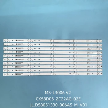 Светодиодная лента подсветки 5 ламп для K58DLX9US CX580DLEDM JL.D58051330-006AS-M_V01 58F2 3080558F20DTZ001 308055819ndtz001 MS-L3006