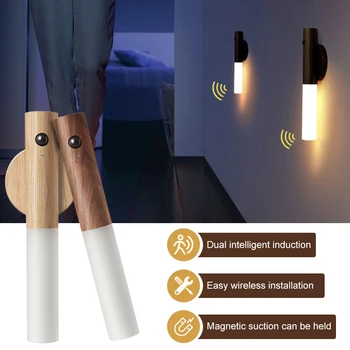 Светодиодный Беспроводной ночник на деревянной палочке с магнитным датчиком движения, настенный светильник Orridor, зарядка для шкафа, прикроватное освещение